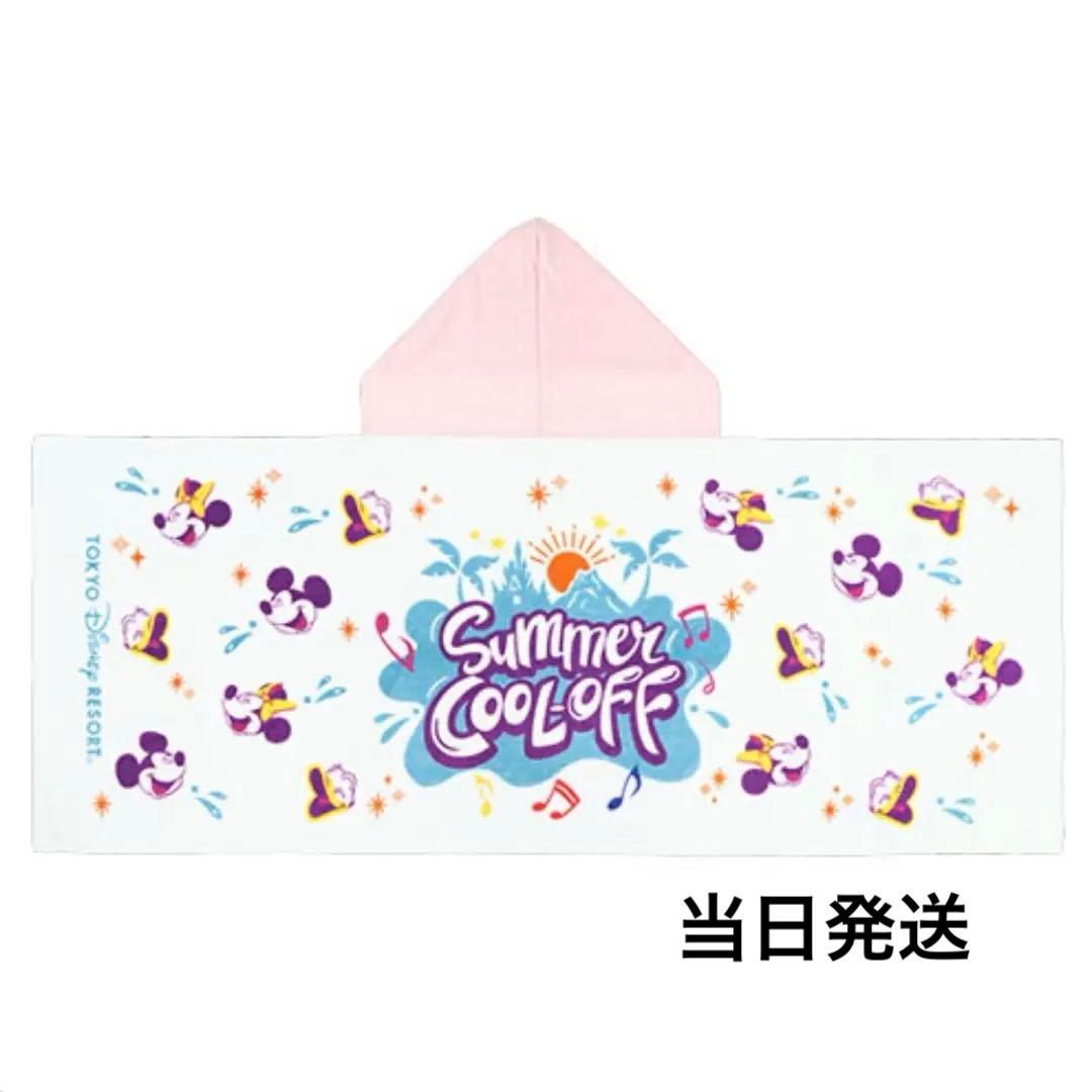 ディズニー×ミセス サマークールオフ フード付きタオル - メルカリ