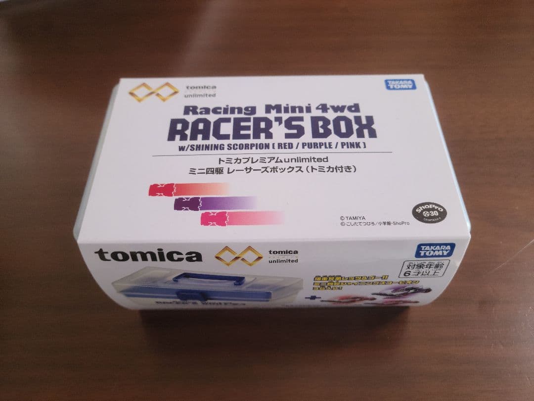 トミカプレミアム　アンリミテッド　ミニ四駆　レーサーズボックス　開封品 4904810990574_9a79f5565f044acc
