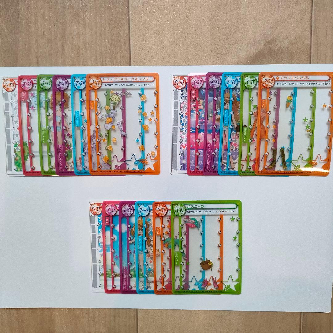 希少美品 ダブり無し※ きらりんミルフィーカード☆プレミアム クール