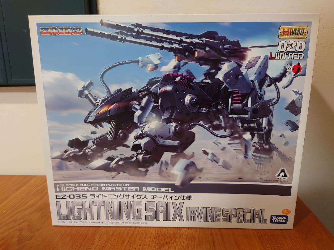 HMMゾイド ライトニングサイクス アーバイン仕様 ライトニングサイクス アーバイン仕様｜ゾイド -ZOIDS-｜ロボット/メカ