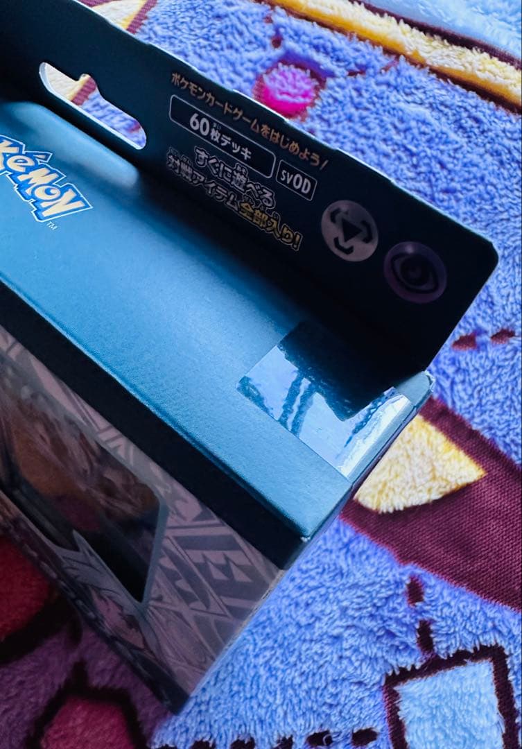 ポケモンカード SAR SR AR スターターセット コレクションファイル