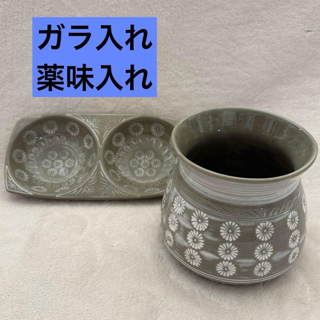 銀峰土鍋ガラ入れ、薬味入れセット 灰汁取り三島 萬古焼 花柄 - メルカリ
