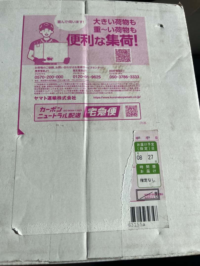 エルブジュールベーシックマンスリーセット エルブジュールベーシックマンスリーセット エルブベーシック