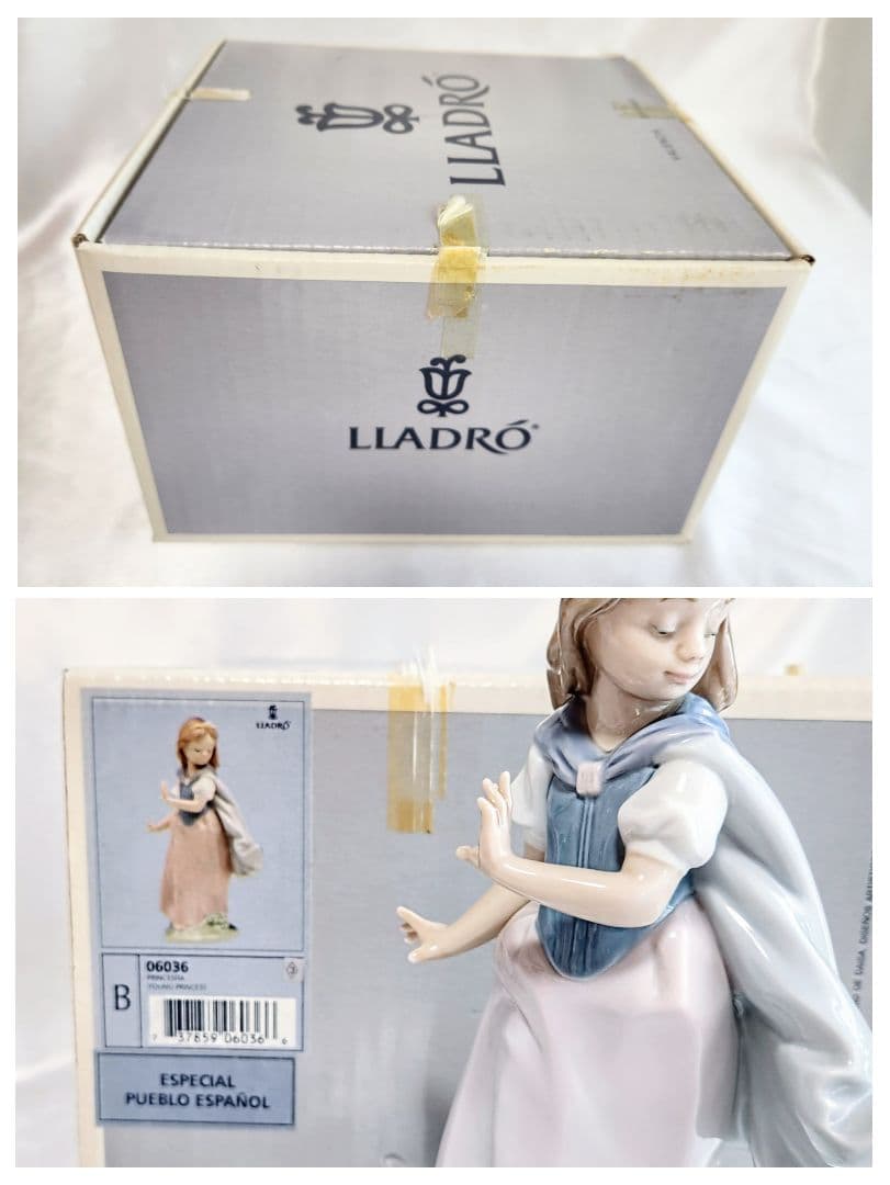 たけ様専用リヤドロ【美品・箱入り】ヤングプリンセス - メルカリ