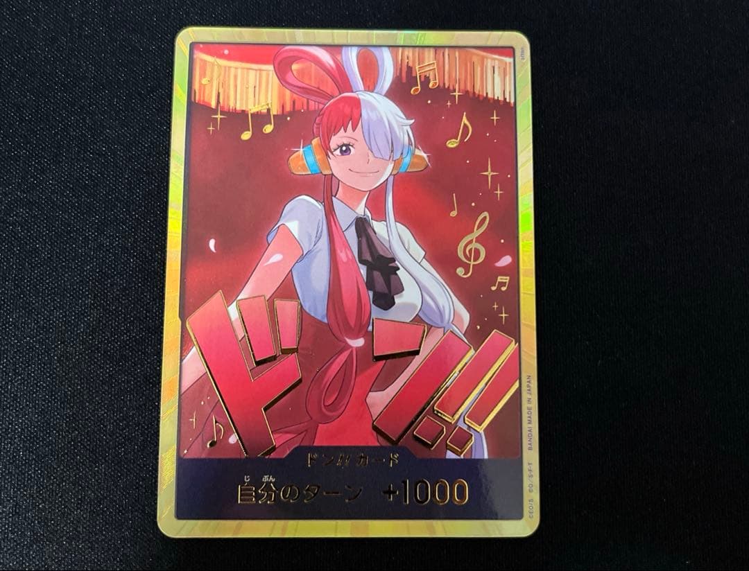 ウタ 金ドン SPパラレルドンカード ヒロインズエディション - メルカリ