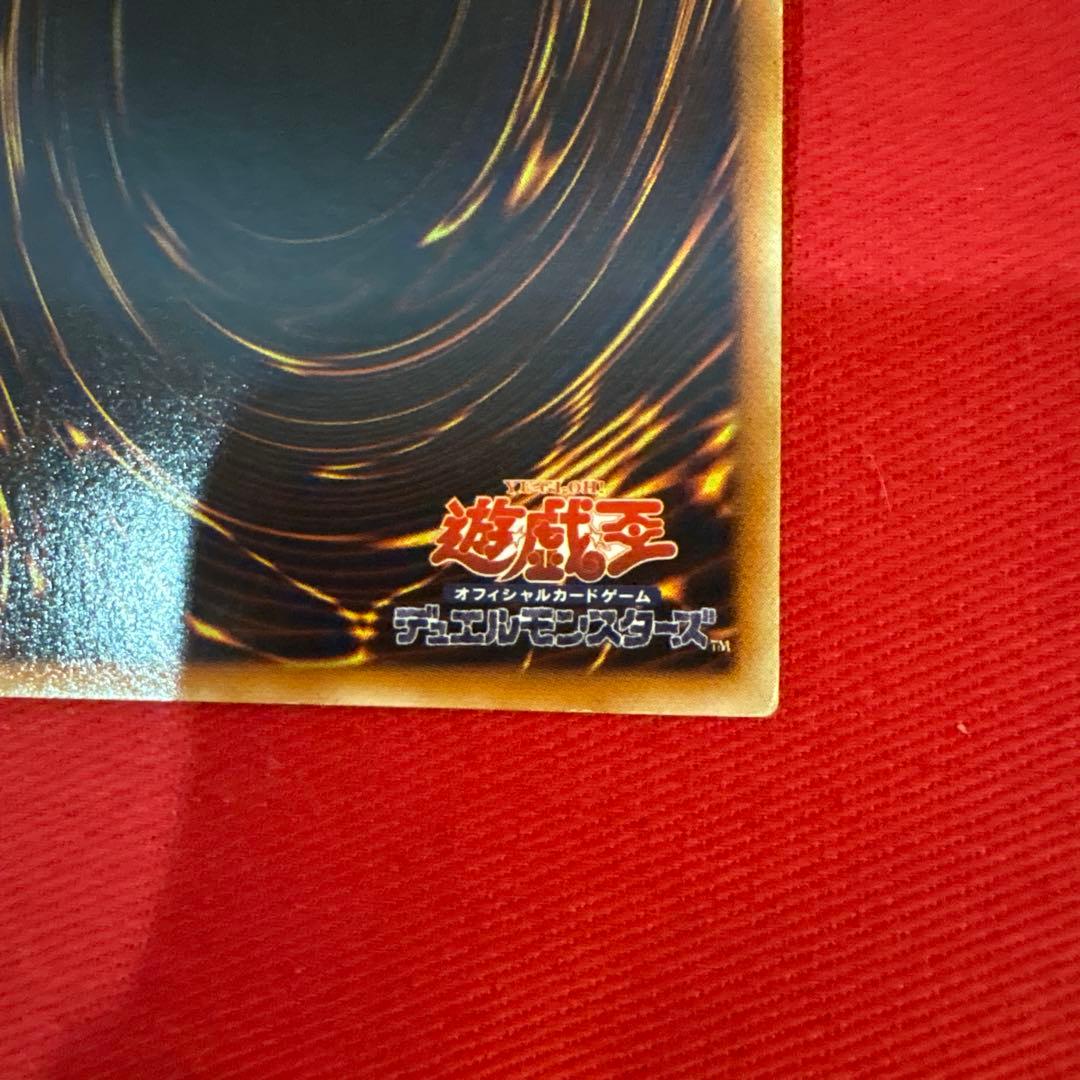 遊戯王 暗黒界の武神ゴルド トレカ レリーフ アルティメットレア 当時