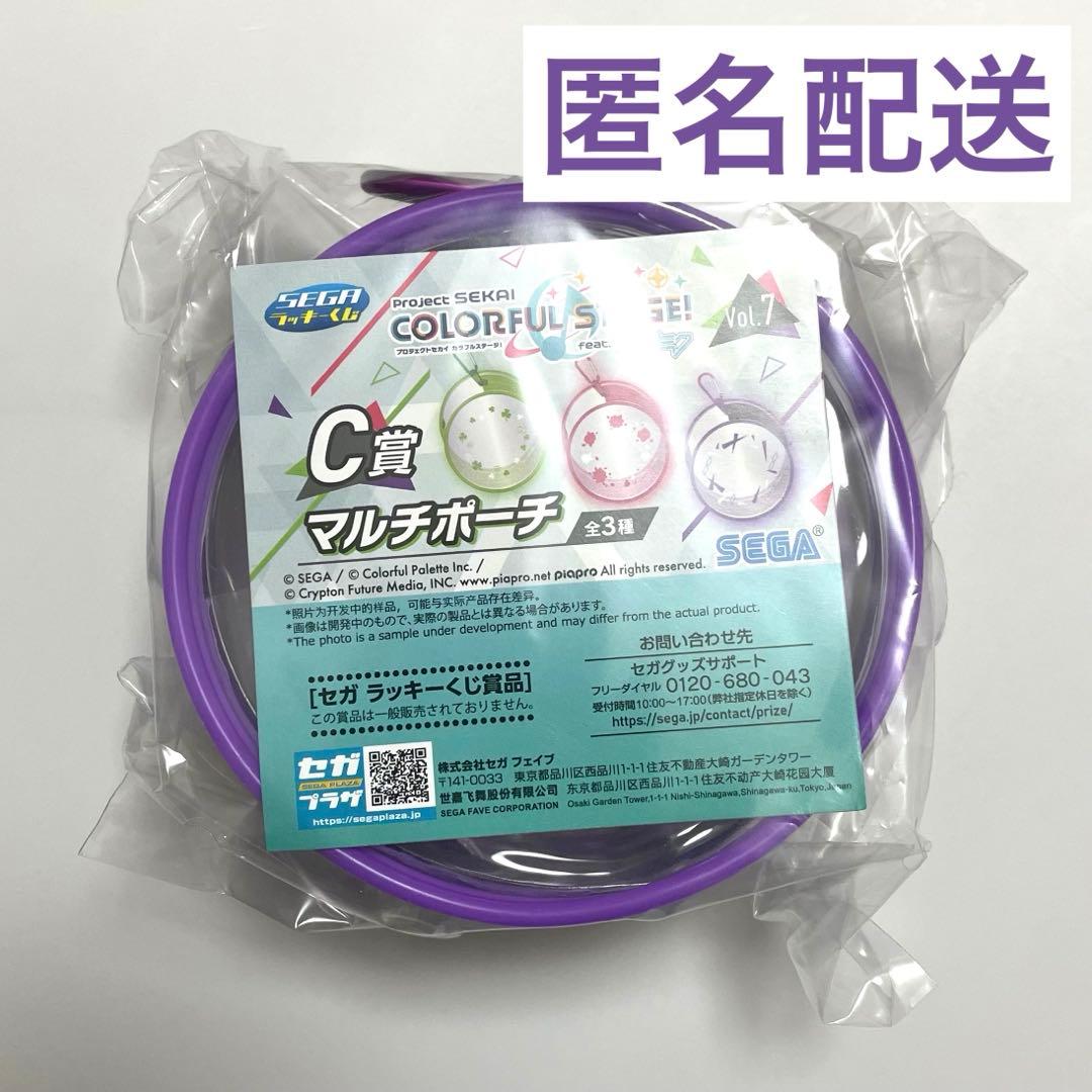 プロセカ ニーゴ ラッキーくじ C賞 マルチポーチ - メルカリ