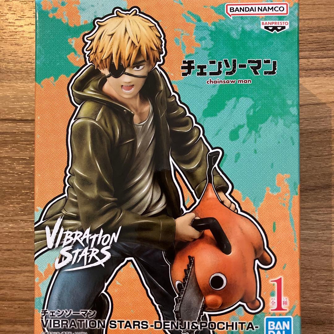 チェンソーマン VIBRATION STARS デンジ ＆ ポチタ フィギュア - メルカリ