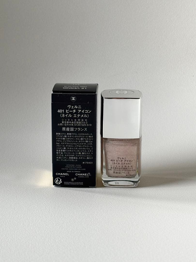 限定品CHANEL シャネル ヴェルニ 401 ビーチ アイコン - メルカリ