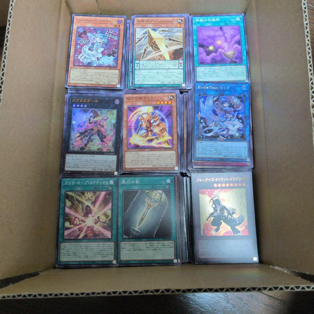 遊戯王OCG 引退品 その2 - メルカリ