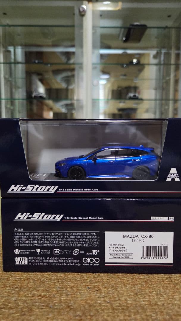 1/43 Hi-story スバル LEVORG STi WRブルー Hi-Story 1:43 Subaru Levorg STi Sport Parts in Lapis Blue Pearl | eBay
