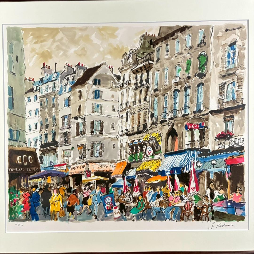 美品 児玉幸雄「カフェ・ドゥ・リュウ・セーヌ」リトグラフ 児玉純子