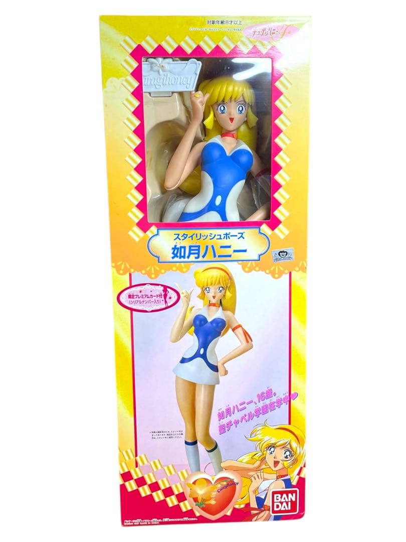 キューティーハニー 如月ハニー スタイリッシュポーズ フィギュア