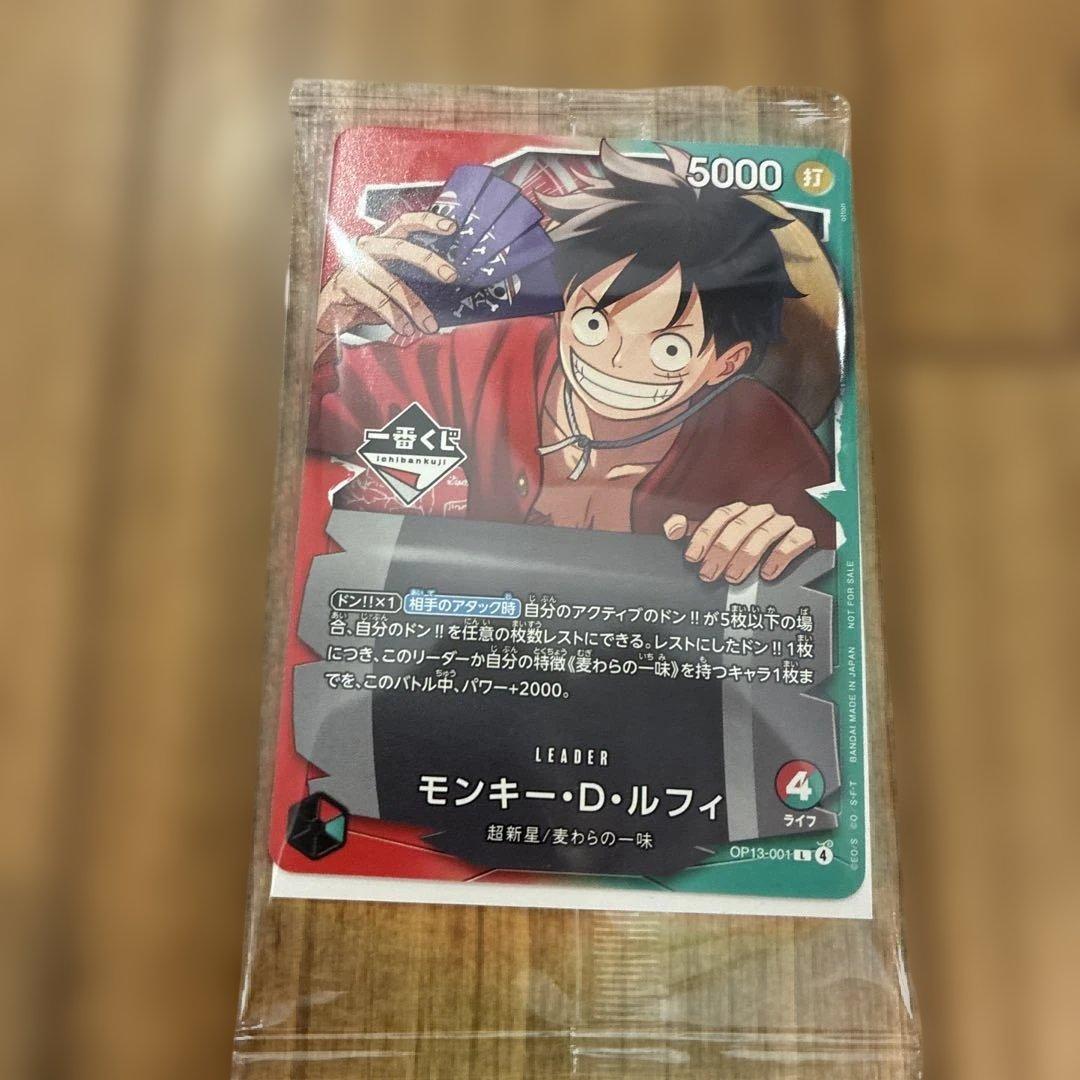 ワンピース カードゲーム 1番くじプロモ - メルカリ