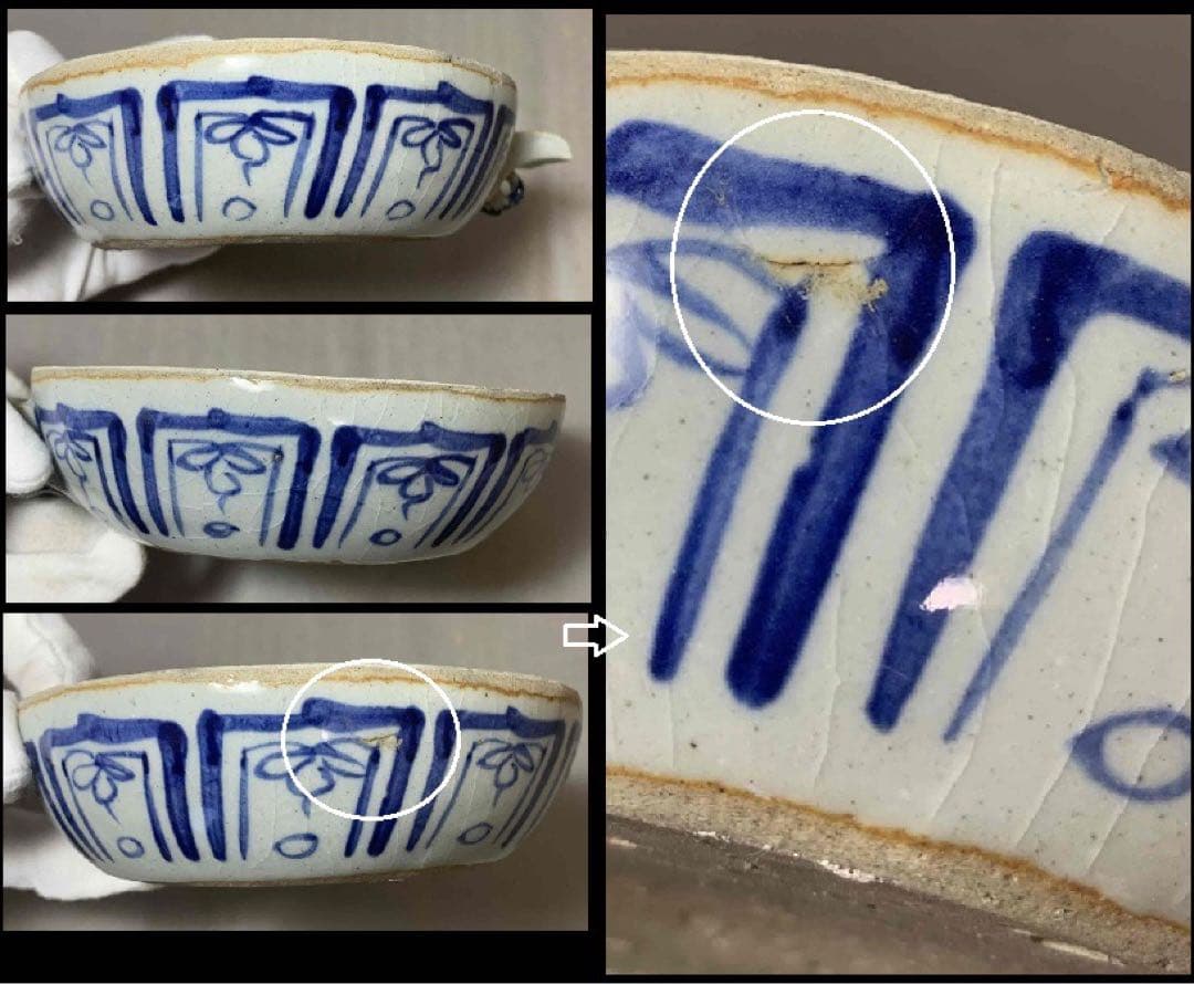 中国 染付鳳凰絵片口 f2250903