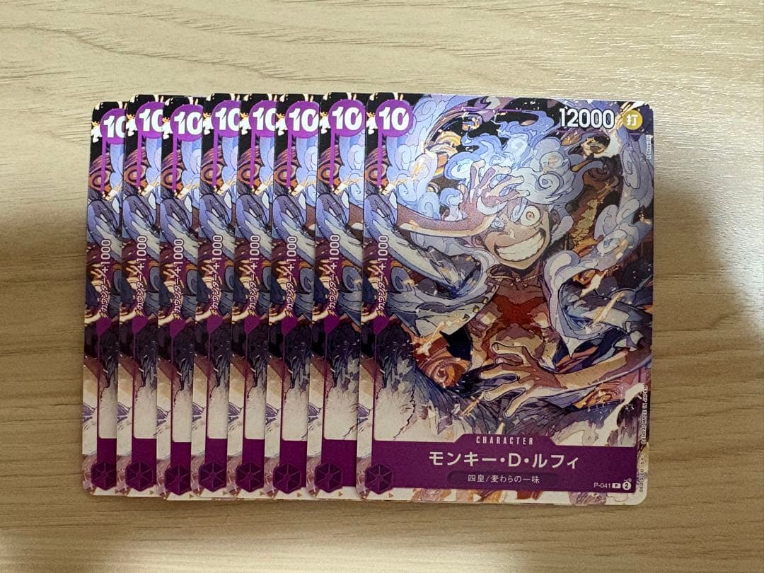 p-041 モンキー・D・ルフィ プロモ 8枚 - メルカリ