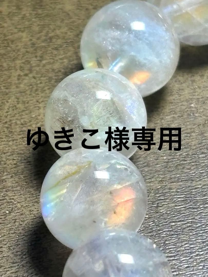大玉希少　レインボームーンストーンブレスレット11.1㎜（新品未使用）虹色シラー 大玉希少 レインボームーンストーンブレスレット11.1㎜（新品未使用