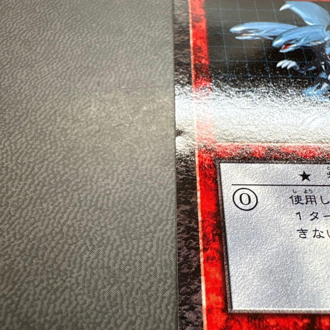 遊戯王 DDM ブルーアイズアルティメットドラゴン 準美品 - メルカリ