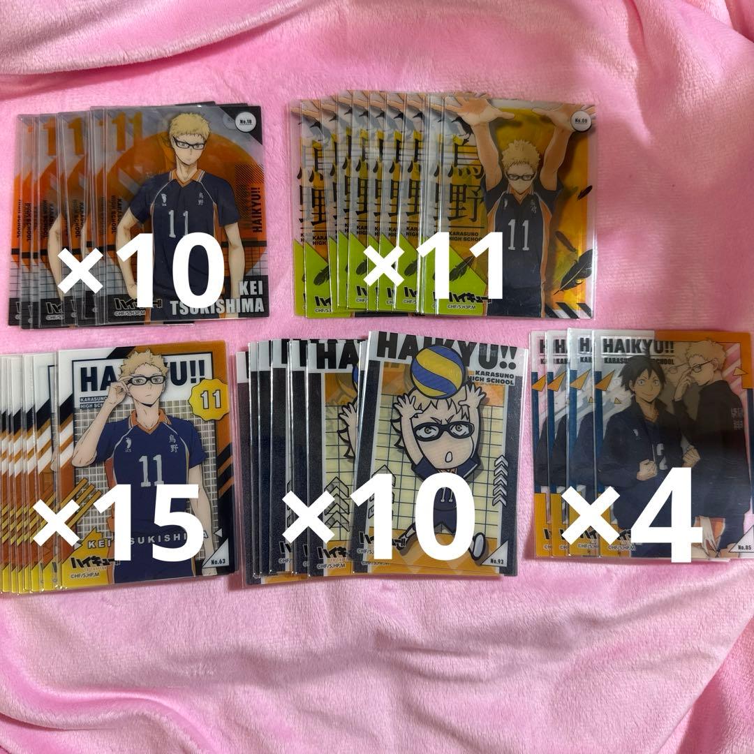 ハイキュー クリアカード 月島蛍 - メルカリ