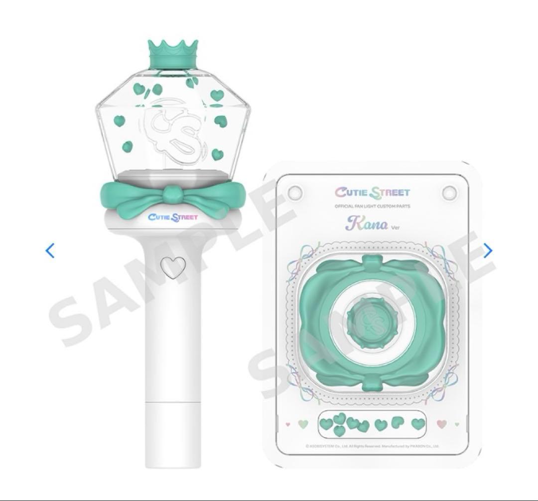 キュースト キュースト ペンライト カスタムパーツ 板倉可奈 - メルカリ