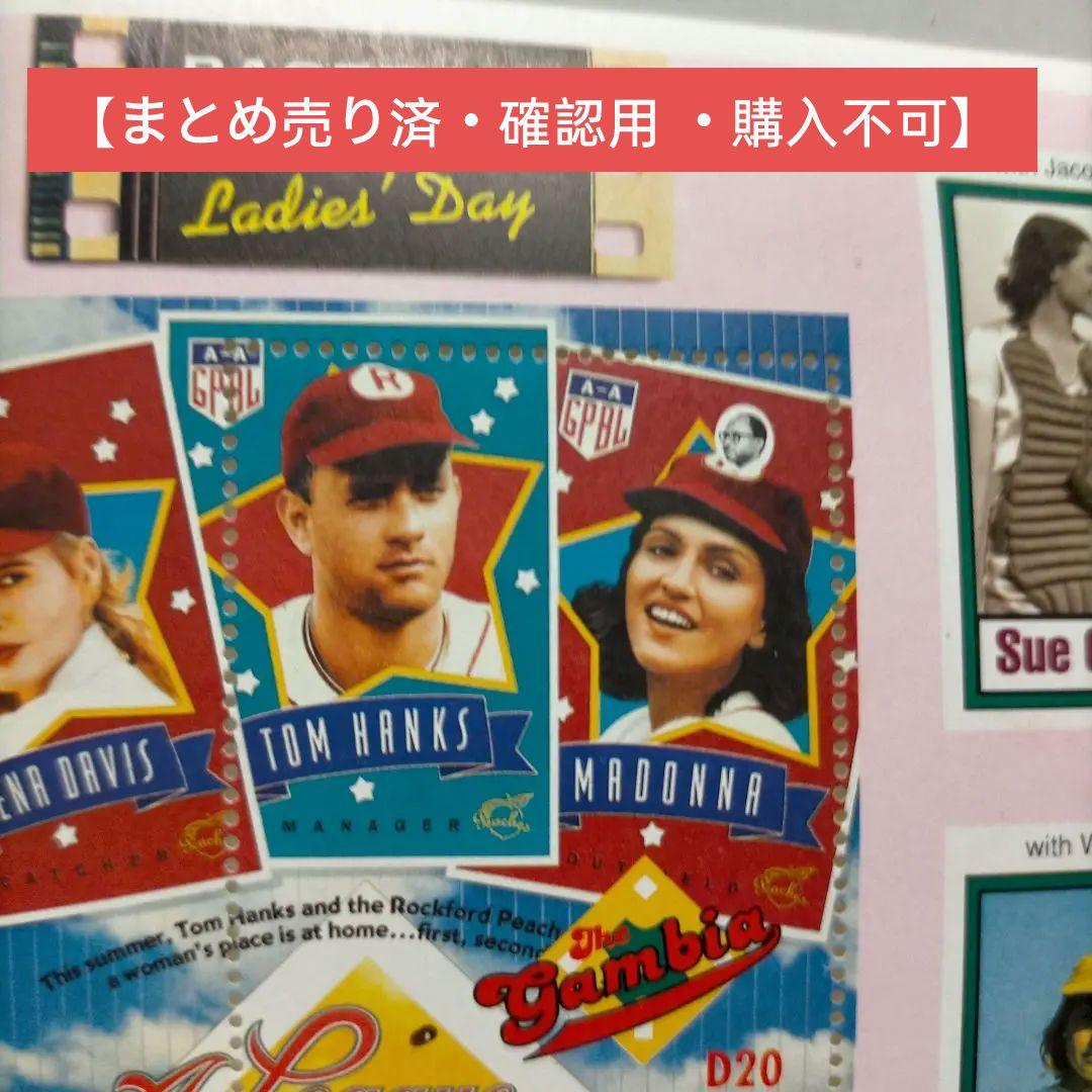 外国切手ガンビア  野球 映画 俳優 切手シート未使用2種 大谷翔平『 2025 NL MVP受賞記念プレミアムフレーム切手セット