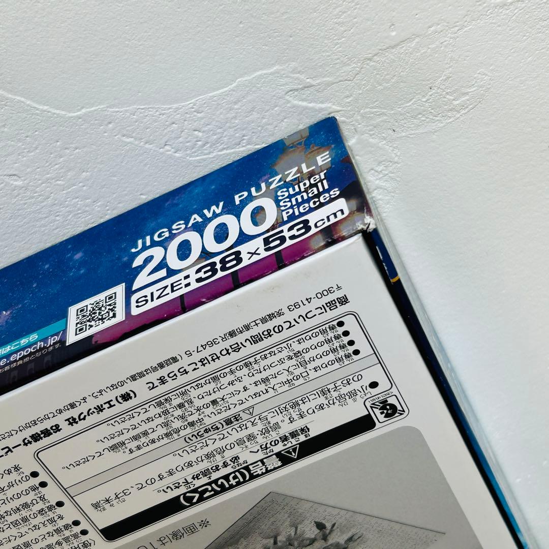 廃盤品】光るLASSENパズル 2000ピース ベネツィア 専用パネルセット