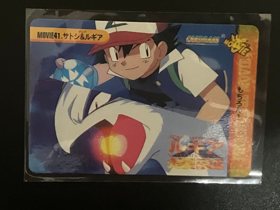 ポケモン カードダス アニメコレクション 【MOVIE41 サトシ&ルギア