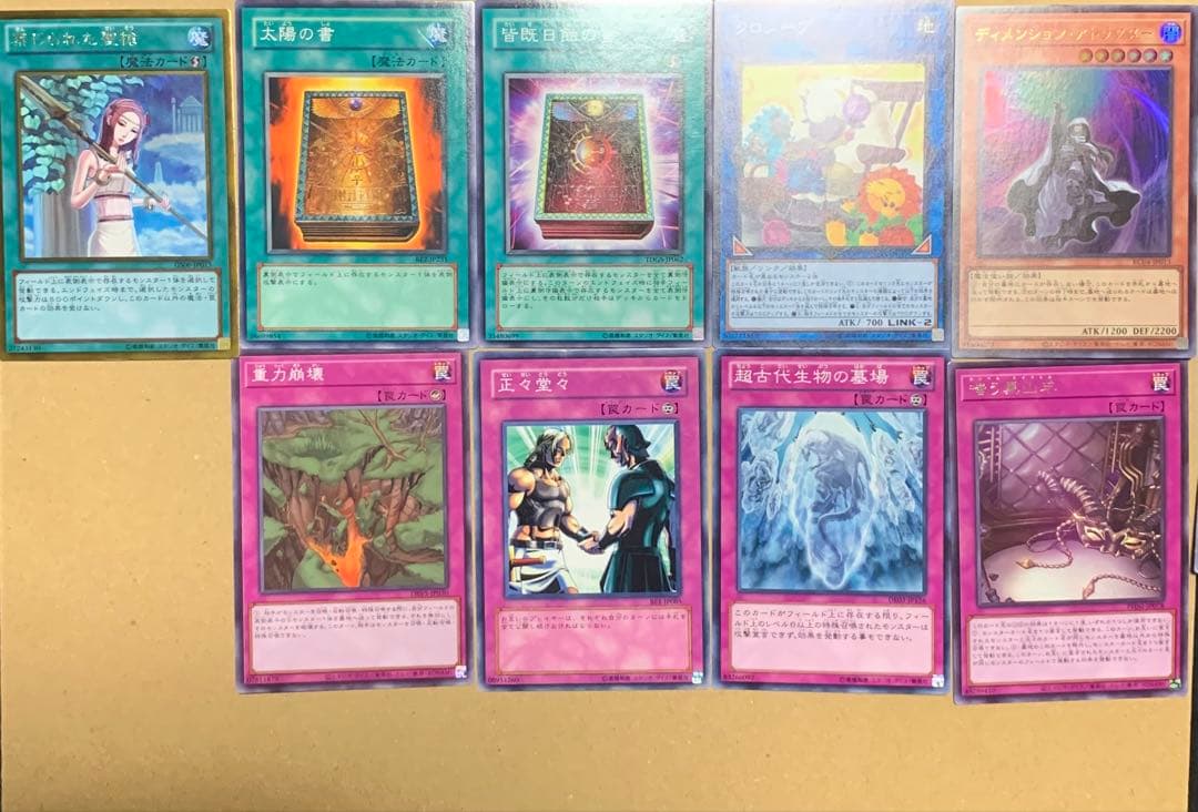 遊戯王 汎用カードセット ゲートボール - メルカリ