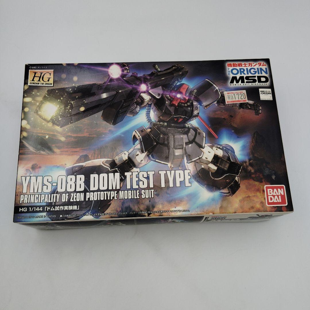 まとめ：YMS-08Bドム・YMS-07Bプロトタイプドム・MS-06CKザク - メルカリ