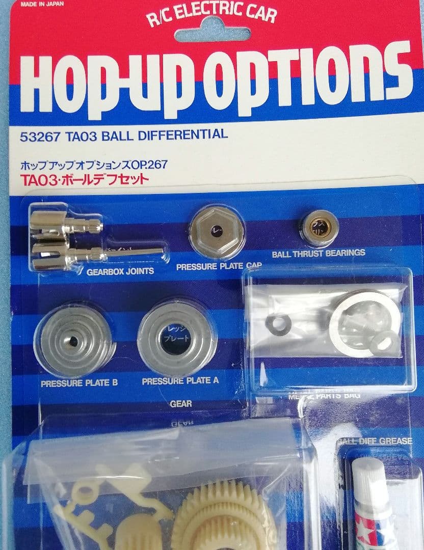 タミヤ TA03 ボールデフセット RCカー ラジコンカー 絶版品 - メルカリ