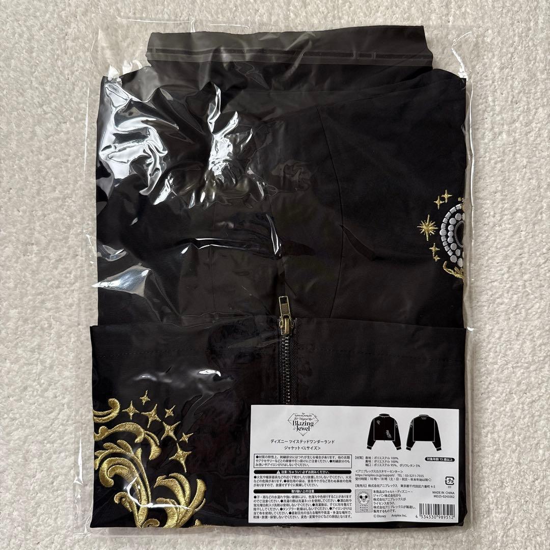 ツイステ 3D マジカル ライブ ブレイジングジュエル ジャケット L