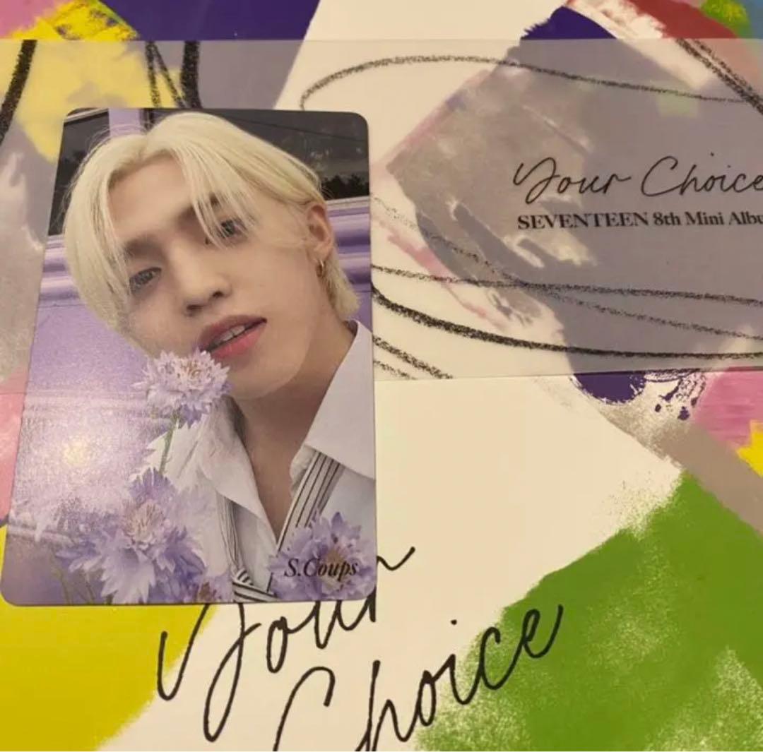 SEVENTEEN セブチ your choice hmv特典トレカエスクプス