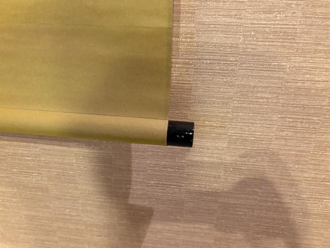 堀内宗完 兼中斎 茶掛軸 一行 紅濾一点雪 茶道具 表千家 - メルカリ