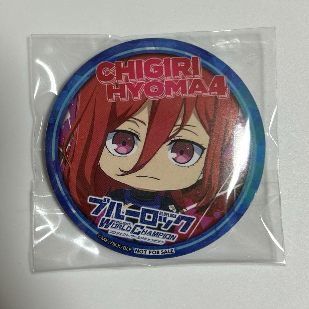 ブルーロックpwc 千切豹馬 缶バッジ - メルカリ