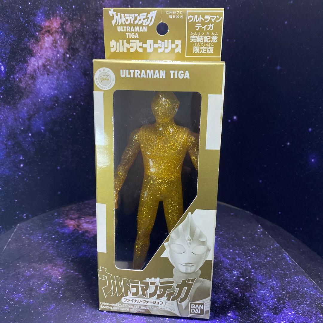 ウルトラマンティガ☆ファイナルver.☆ウルトラヒーローシリーズ☆完結