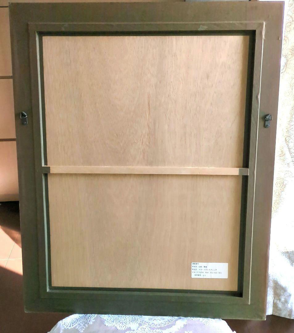 お値下げ* ヒロヤマガタ「スターライト イブニング」直筆サイン 額縁