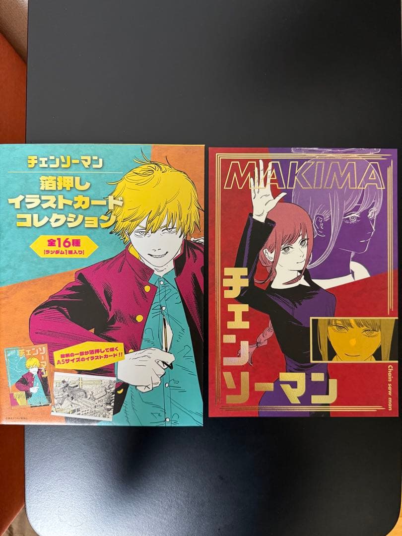 チェンソーマン箔押しイラストカードコレクション マキマ - メルカリ
