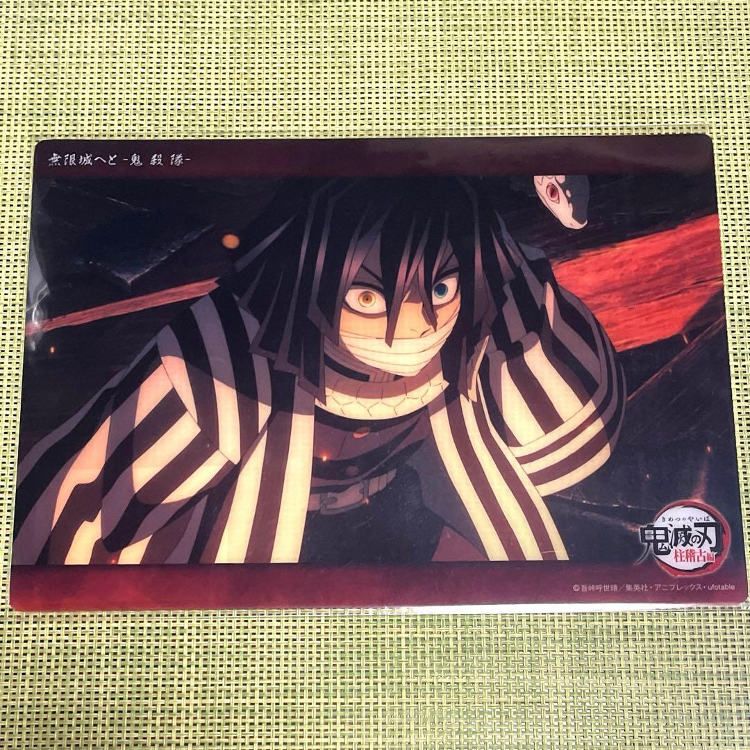 鬼滅の刃 webshopくじ ビッグクリアカード 伊黒小芭内 - メルカリ