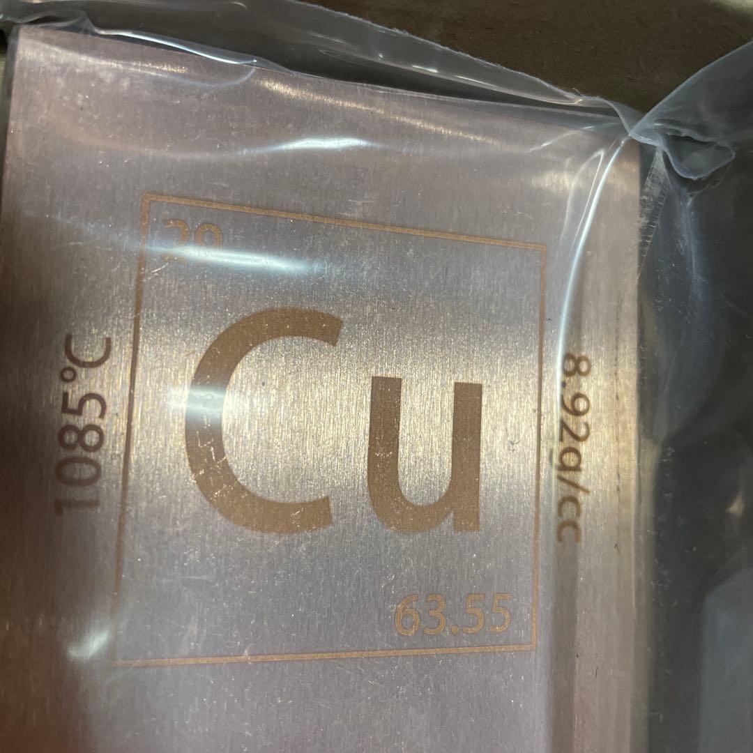 純銅バー 地金 銅 インゴッド Cu 466g 文鎮 1ポンド 999ファイン