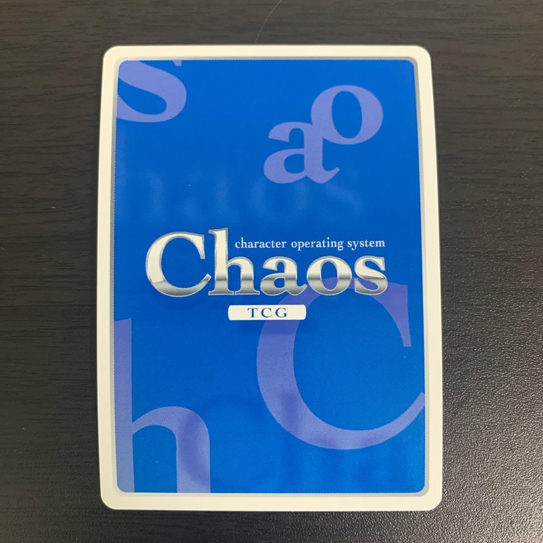 クイーンズブレイド 7枚セット カオス トレーディングカード - メルカリ