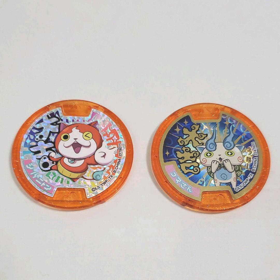 妖怪ウォッチ 妖怪メダル ジバニャン 大吉 コマさん 大吉 オレンジ