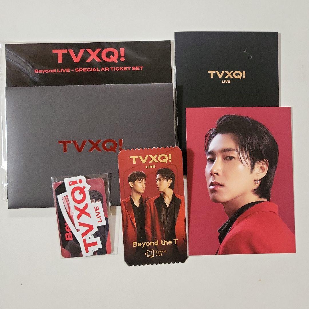 ユノ ユンホ☆東方神起 Beyond LIVE ARチケット トレカ