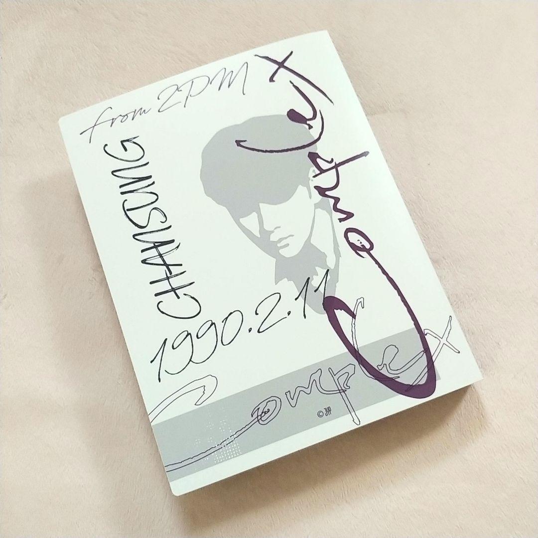 2PM　チャンソン⑯ 74997-88-