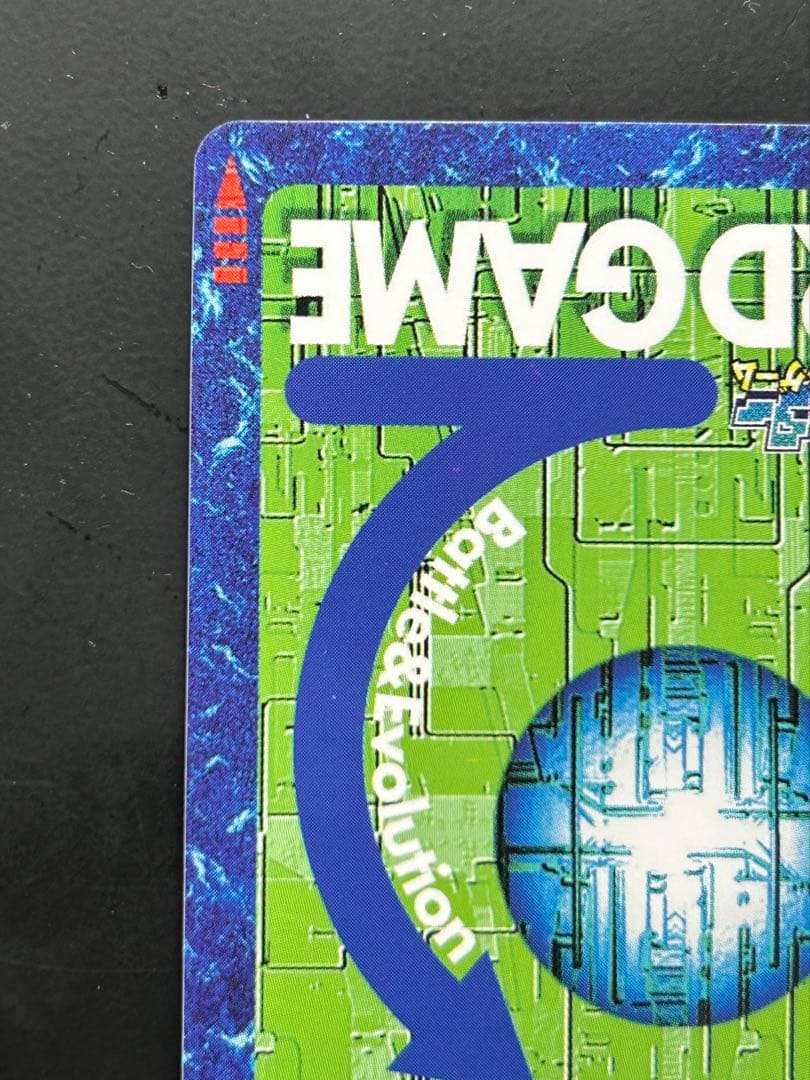 旧デジモンカード】 インペリアルドラモン ファイターモード st-244