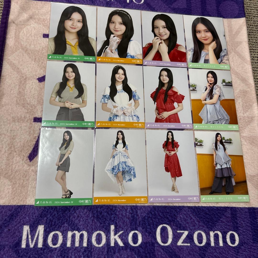 乃木坂46 生写真 中村麗乃 コンプ まとめ売り - メルカリ