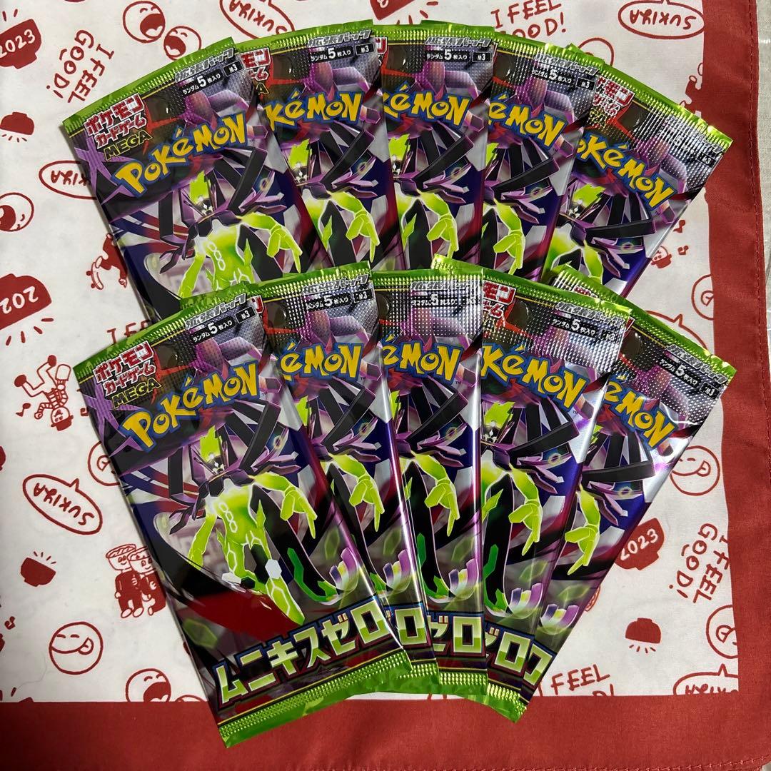 追跡即日発送 値下げ不可 ポケモンカード ムニキスゼロ 10パック 新品