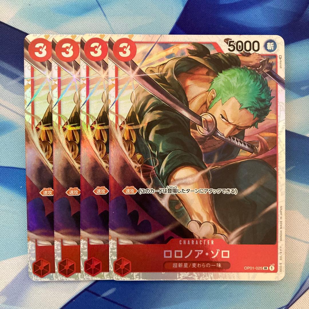 ONEPIECEカードゲーム ロロノア・ゾロ SR 3船長 速攻 3コスト - メルカリ