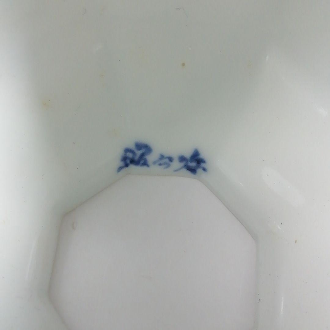 W194 蓋置 『葡萄棚』『高野昭阿弥 造』 共箱 茶道具 - メルカリ