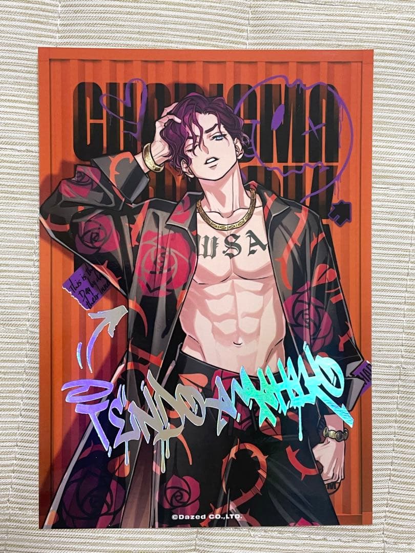 カリスマ RBB ラップバトルブレイク ブロマイド 天堂天彦 - メルカリ