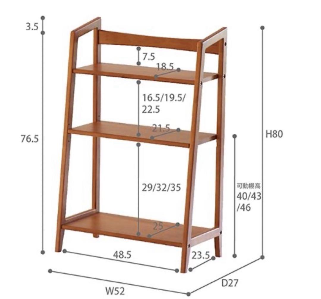 完売品】daily CLIP 無垢の3段シェルフ studio CLIP - メルカリ